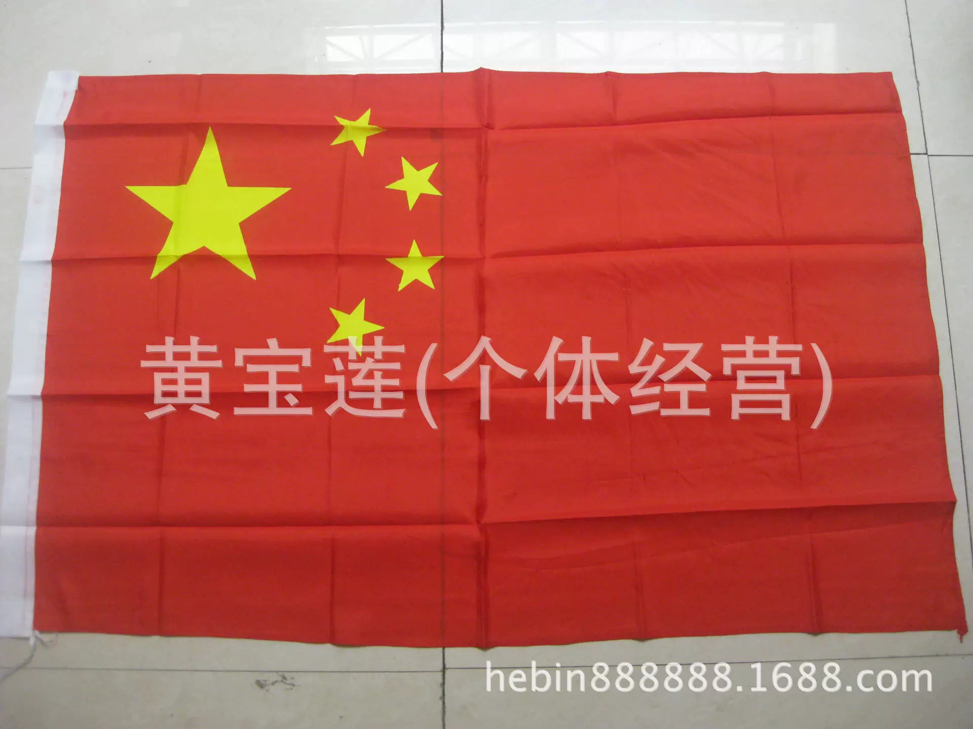 Поставляется 5#Guangda обычный национальный флаг Китая партийный баннер красный флаг