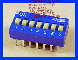 EDS107 EDS107SZ 2.54脚距 7位拨码开关 ECE台湾百容 原装正品
