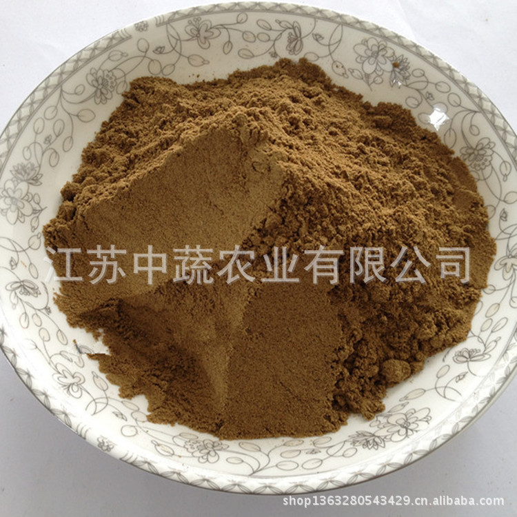 供应批发草果粉 60-80目规格 1000g