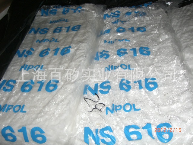 进口丁苯橡胶 SBR