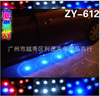 LED transport, decorations, colorful landing gear, lights