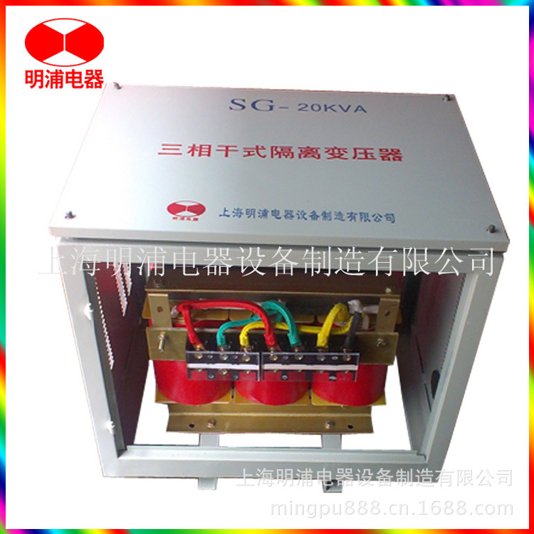 上海变压器厂家直销SG SBK-20KVA 415V变380V三相干式隔离变压器