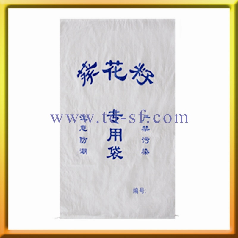 供应瓜子包装袋瓜子编织袋