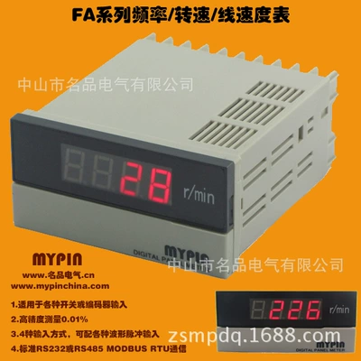 Photoelectric digital tachometer contact tachometer motor tachometer FA series