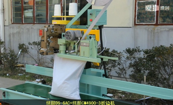 厂家供应纽朗（NOELONG) DS-6AC+纽朗CM4900-3缝包流水线（带修剪