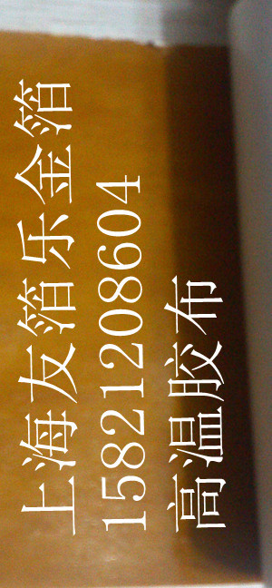 日本热转印机硅胶板胶布供应批发东莞深圳烫金纸上海烫金纸