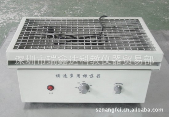HY-4调速多用振荡器（往复）调速多用振荡仪