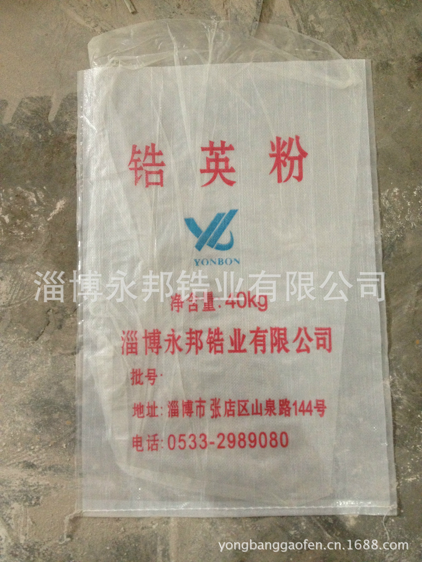 高品质锆英粉 66%锆英粉 量大从优