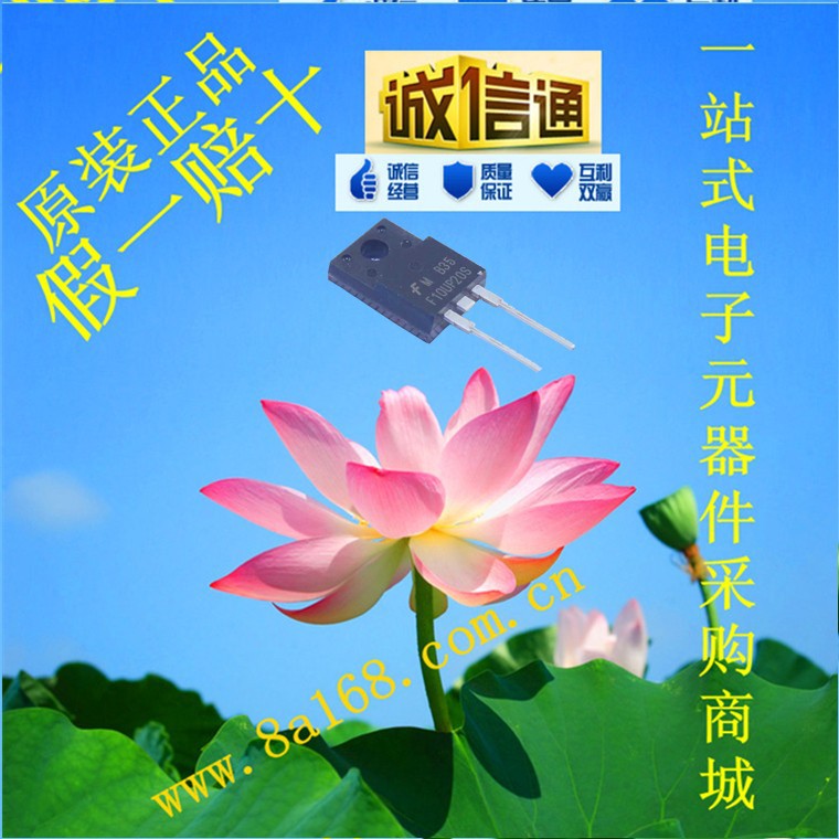 现货供应FAIRCHILD/仙童FFPF10UP20STU 超快恢复二极管 原装正品