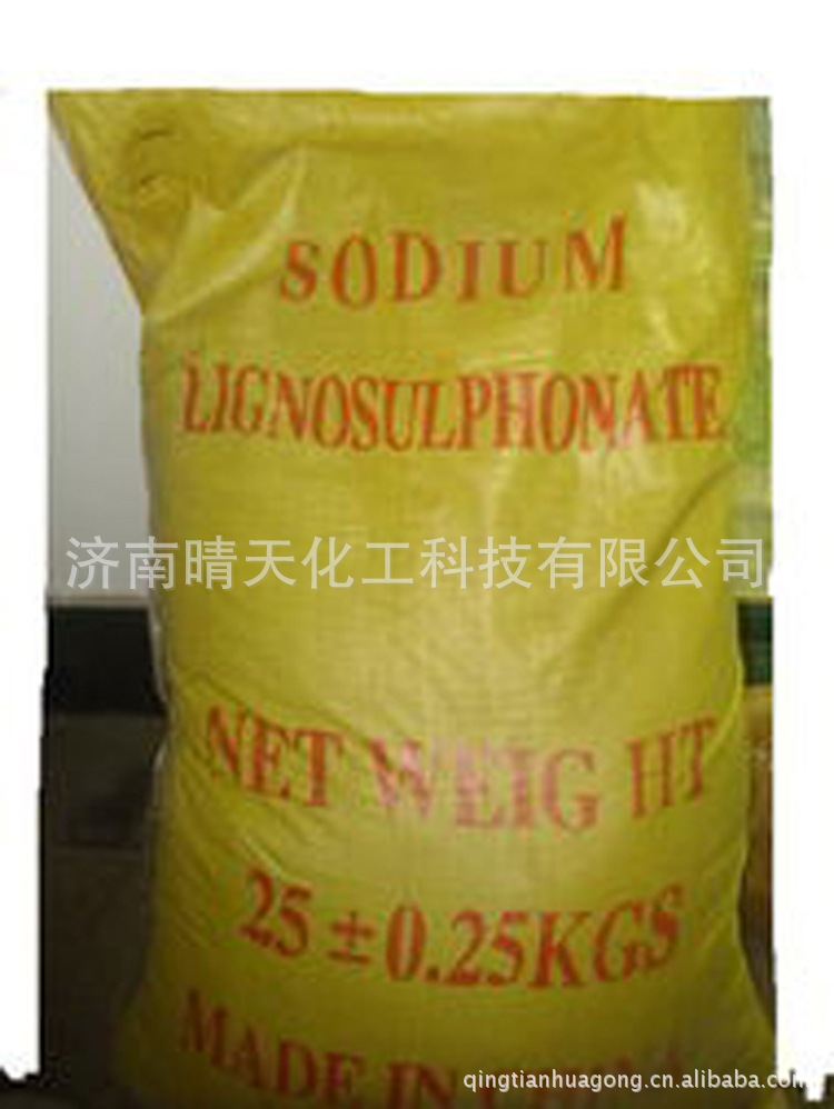 厂家新年促销----木质素磺酸钙   低价|ru