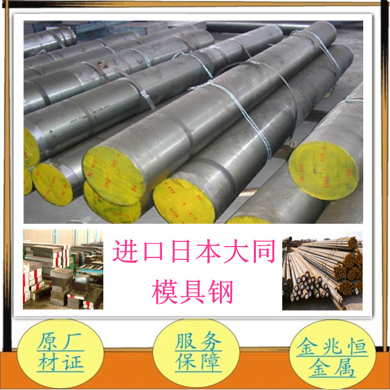 台湾中钢38crmoal合金结构钢 氮化钢棒 对应圆钢牌号成分 可零售