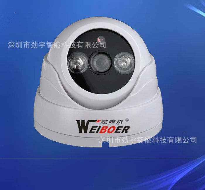 960高清網絡攝像機紅外攝像機 P2P網絡攝像機 半球網絡攝像機