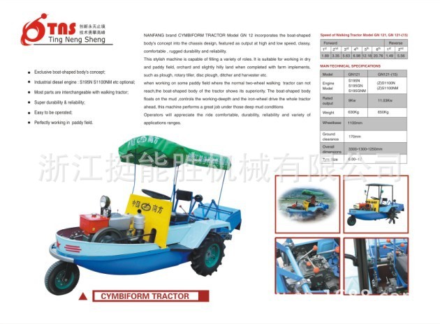 厂家出售15马力柴油机耕船配手动配标准水田轮