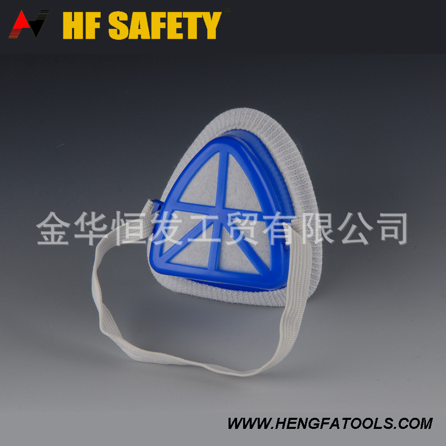 供应“众安”牌  HF202 塑料防尘口罩