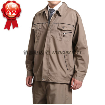 工作服 定做工装服 汽修服 定做厂服 长袖套装 劳保服 工装定制|ru