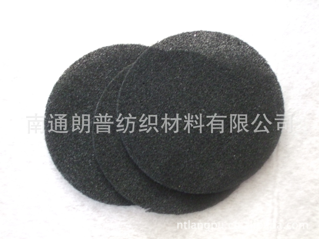 【生产厂家直销批发】活性炭海绵 2mm厚