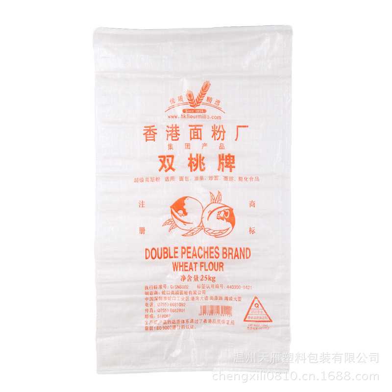 面粉包装袋 塑料编织袋加工定制专业面粉包装袋蛇皮袋 覆膜批发