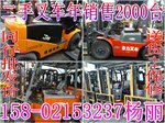 ���ֲ泵 �Ϻ����ֲ泵��˾ רҵ���۶��ֲ泵 ����ͻ�