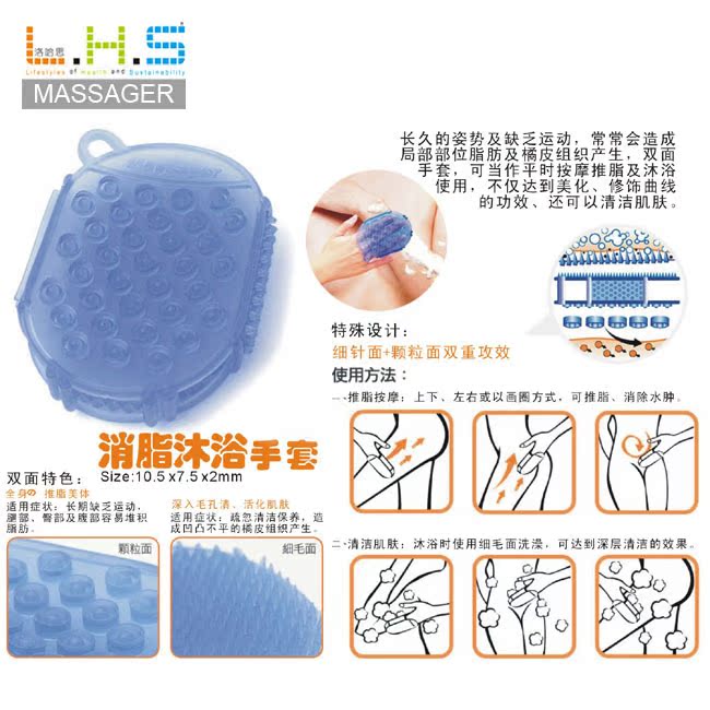 Loja Si Mu Bath gloves Women&#39;s Health cosmetology shape Supplies Sexy figure