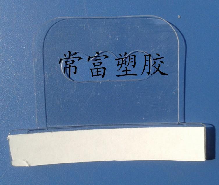 东莞生产飞机孔粘钩黑色PVC粘钩贴片三角扣塑胶