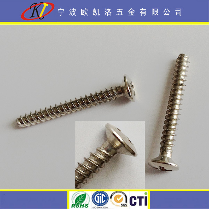 厂家供应 碳钢镀镍十字半沉头自攻螺钉 M3.5*40