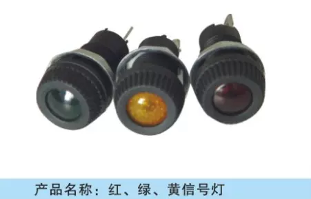 厂家批发24V2W 车辆信号灯加工