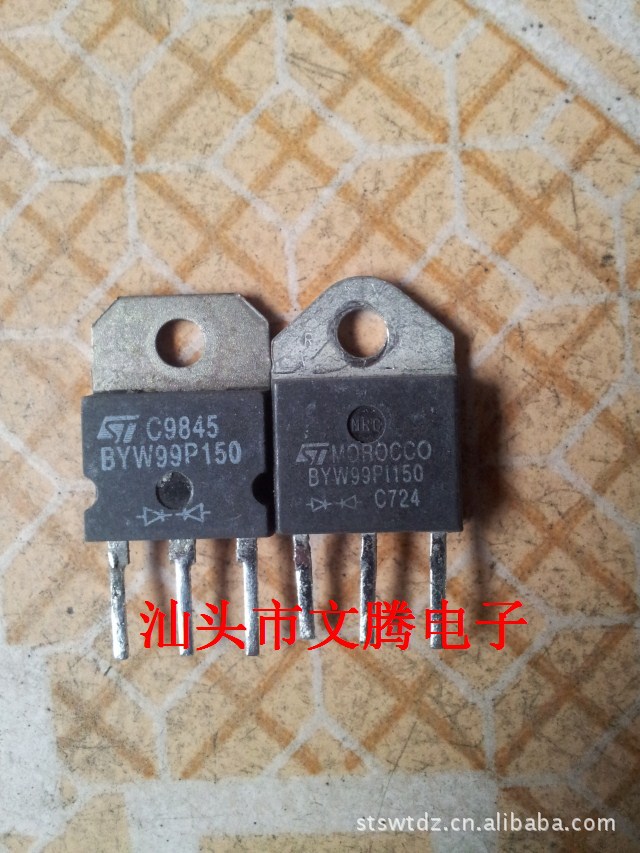 批发拆机原字BYW99P150快恢复二极管 质量保证