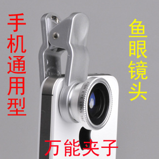 iPhone5 4/4S三星HTC小米萬能夾子魚眼鏡頭手機通用攝像鏡頭配件批發・進口・工廠・代買・代購