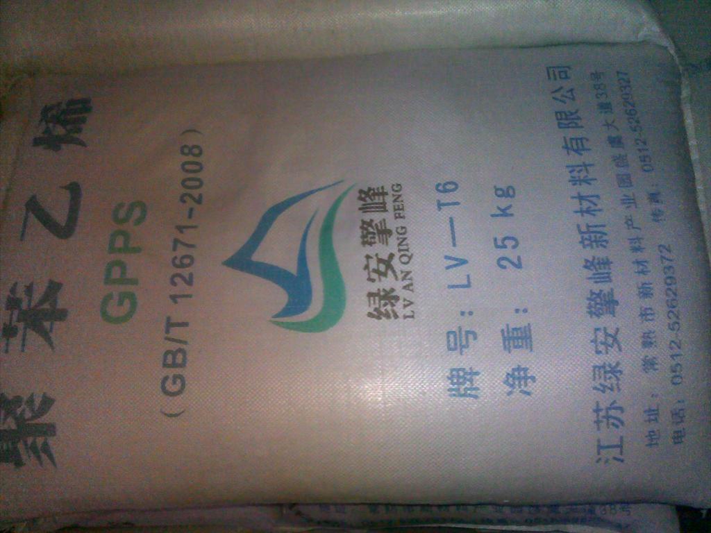 GPPS/绿安擎峰/LV-T6