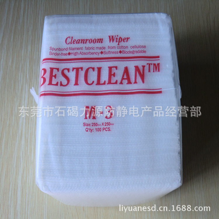 无尘车间M-3无尘纸，250*250无尘纸 ，工业擦拭纸，无尘擦拭纸 。