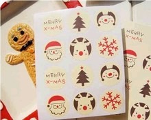 聖誕六元素米色烘焙包裝袋貼聖誕雪花聖誕鹿封口貼裝飾貼12枚價