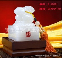 批发供应白玉玉石印章 印玺 礼品印章 来样定制加工量大价优