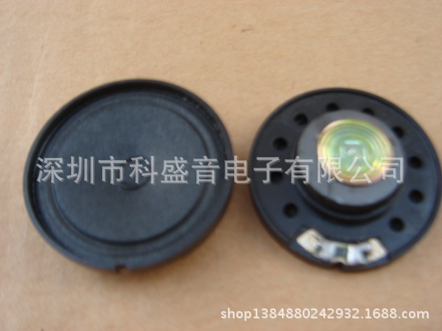 厂家供应36MM塑胶8欧0.5瓦纸膜玩具挂图童车喇叭