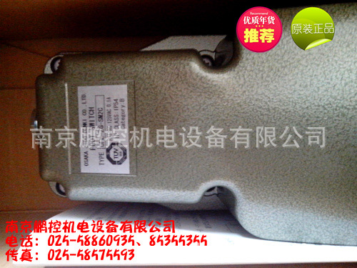 日本OSAKA脚踏开关OFL-ZG-SM2C