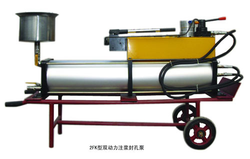 瓦斯注浆封孔泵