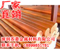 �ӵ����~�� Cu/a1���~�l ���_˹M1���~�� C1100BD-1/2H���~�l�S��