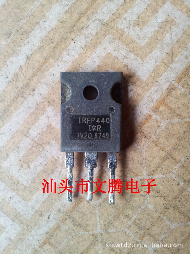 批发拆机原字IR品牌IRFP440场效应管  第一手货