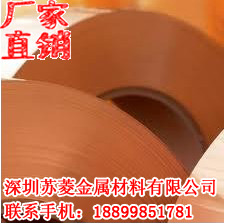 4-4-2.5磷青铜片 C5441锡磷青铜皮 QSn4-4-4锡青铜带 C5111磷铜箔