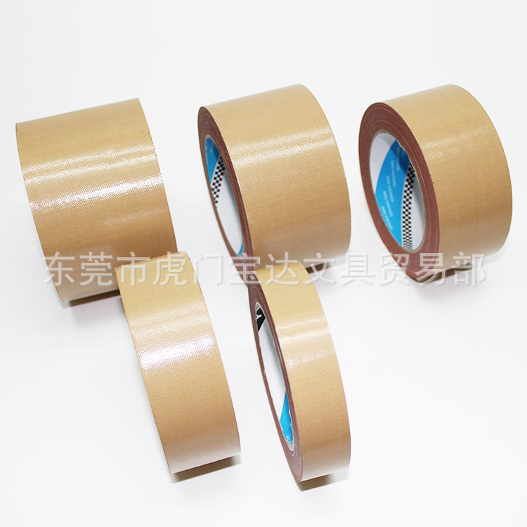 寺冈TERAOKA 3寸X15y布基胶 牛皮胶 封箱胶布