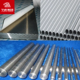 铝合金;镍合金;结构钢