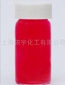 现货天然食品级胭脂虫红 液体含量6%  印度色素