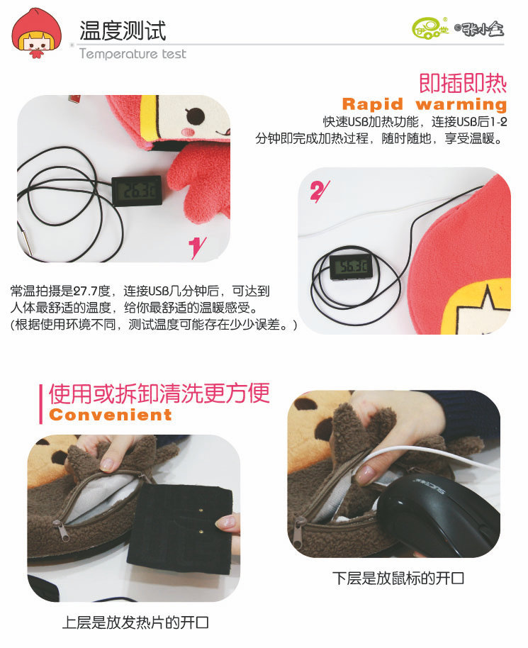 Coussin chauffant USB entreprise - Ref 425401 Image 26