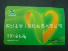 深圳厂家供应会员卡 贵宾卡 软胶电压 促销小礼品供应商
