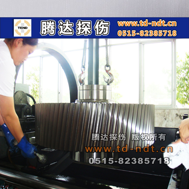 链轮荧光磁粉探伤机 齿轮荧光磁粉探伤机 内齿环磁粉探伤机