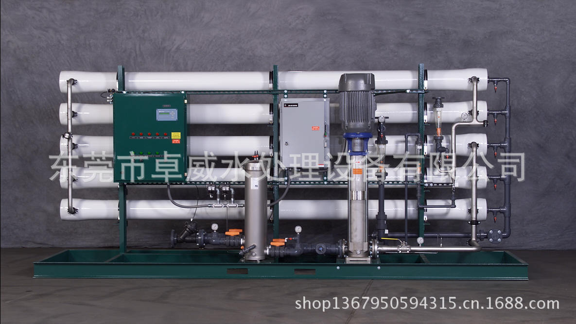 东莞水处理耗材，广州反渗透净水机，珠海软化树脂，韶关净水配件