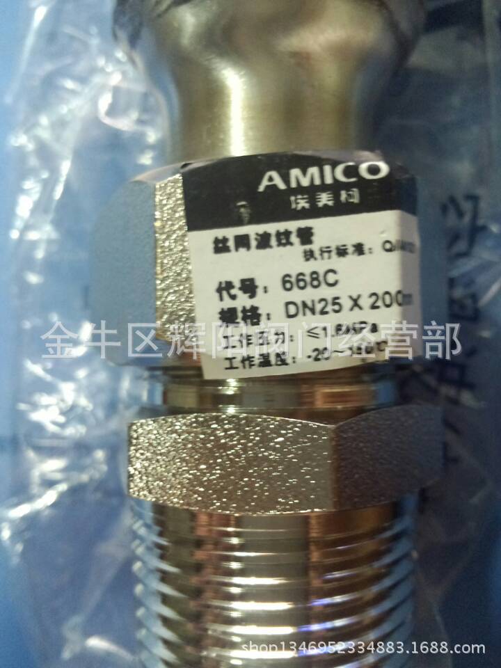 宁波  不锈钢空调软接668C供应