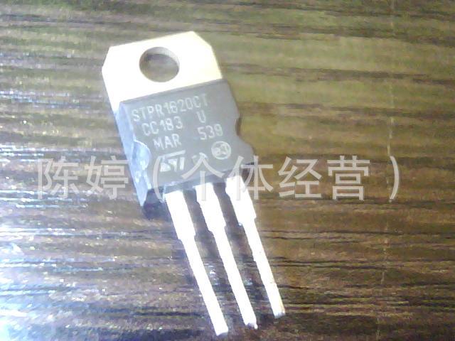 大量进口拆机快恢复二极管STPR1620CT