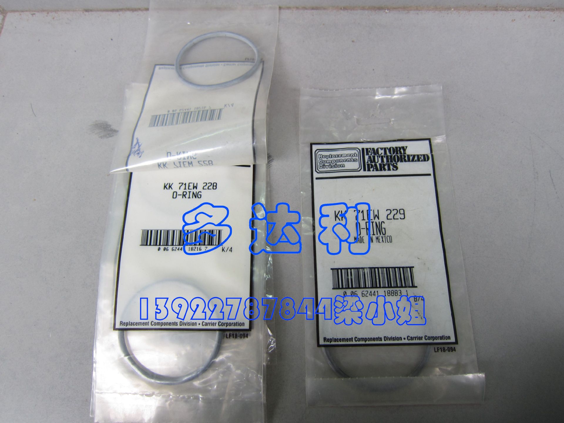 开利中央空调配件 开利19XL19XR离心式  蜗壳连接密封圈