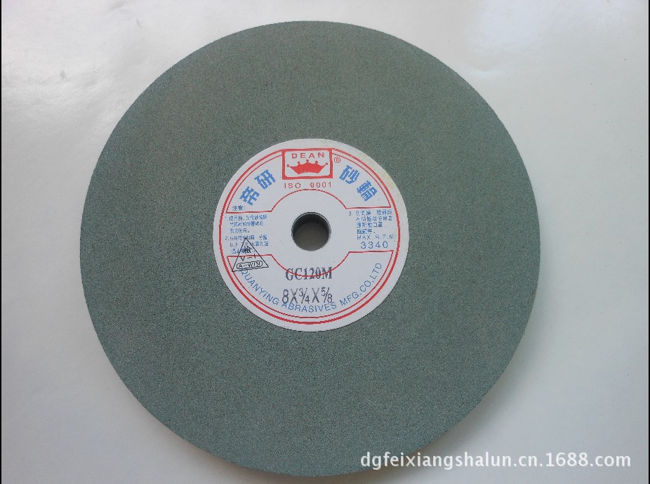 批发帝研砂轮机砂轮绿碳化硅绿色砂轮GC8*3/4*5/8，200*20*15.88