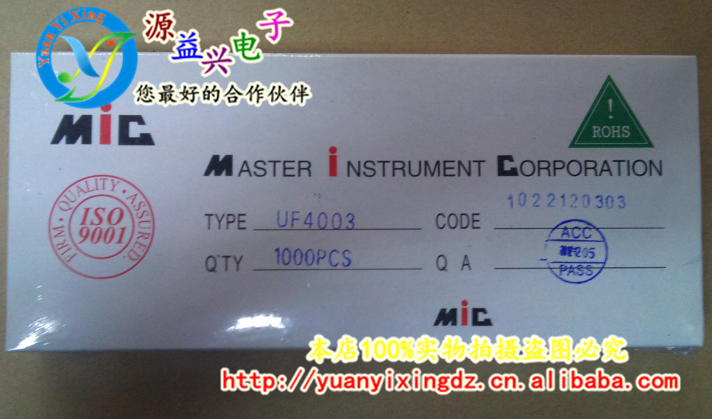 UF4003 UF-4003 超快速整流二极管 1A 300V DO-41 直插